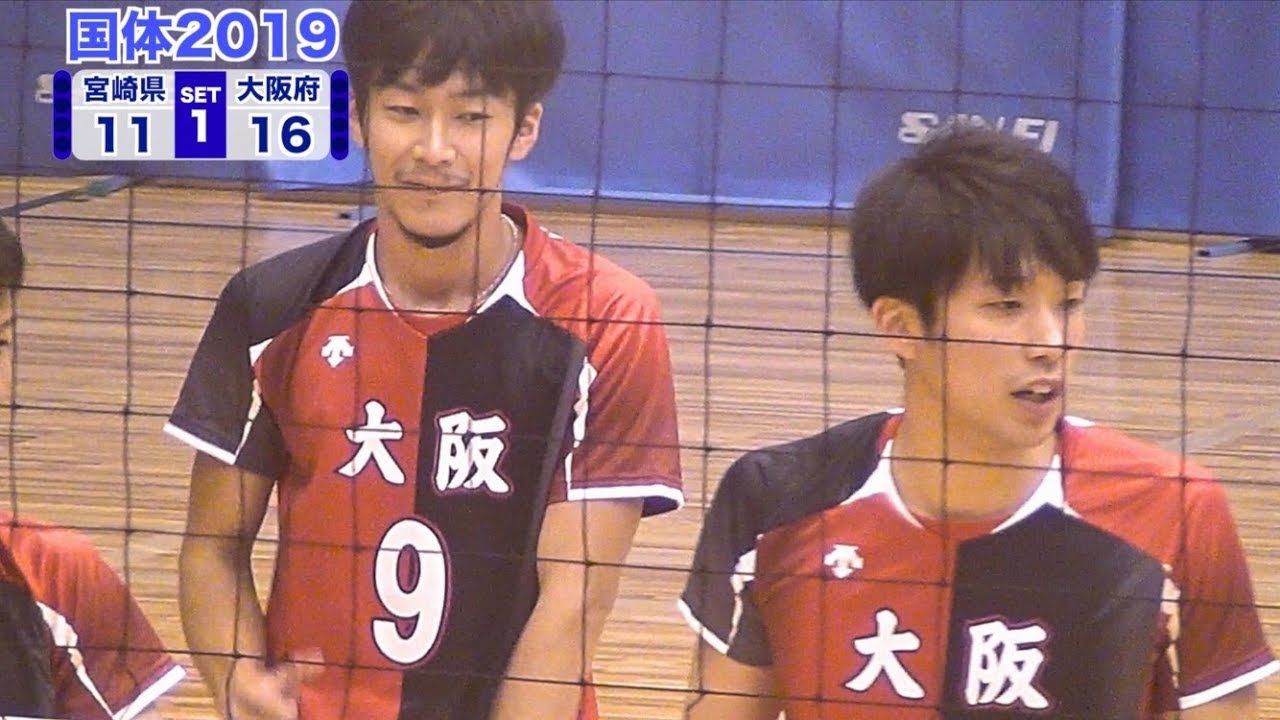 大塚クラブ】【国体2019】成年男子 5・7位決定戦 大阪府(大塚クラブ