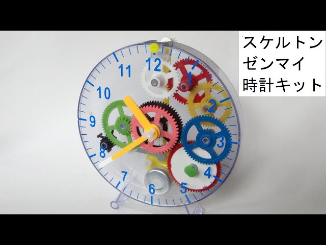 スケルトン DIY振り子時計キット9736：See through clock kit cebekit