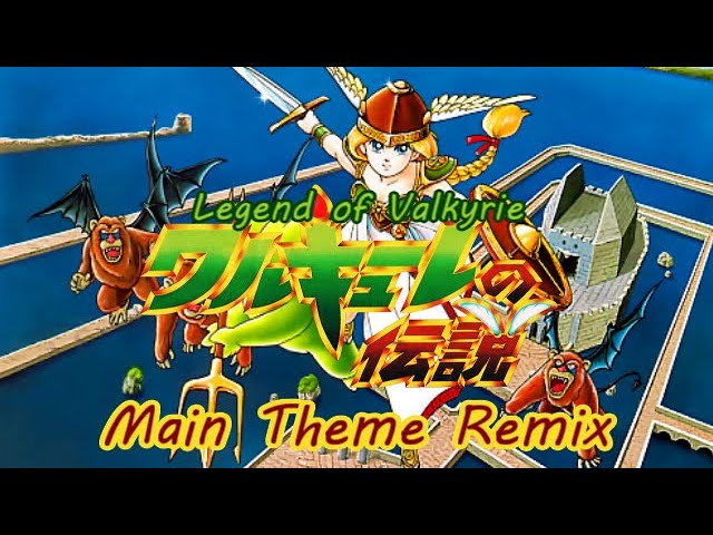 15 ワルキューレの伝説 オープニング～メイン・テーマ FANTOM IRISじ