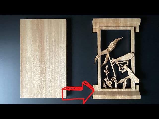 Wood carving openwork] I carved 