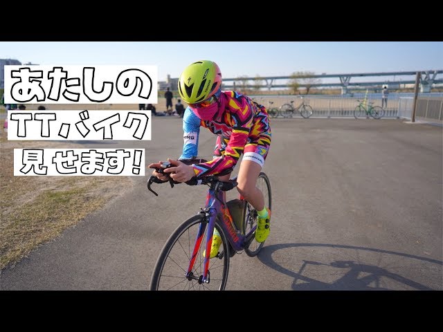 とにかくテンションの高いトライアスリートのTTバイク紹介 - YouTube
