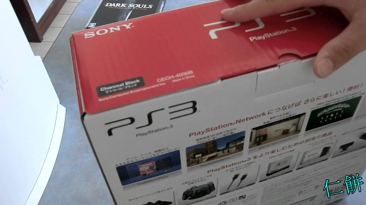 開封動画】新型PS3 - YouTube