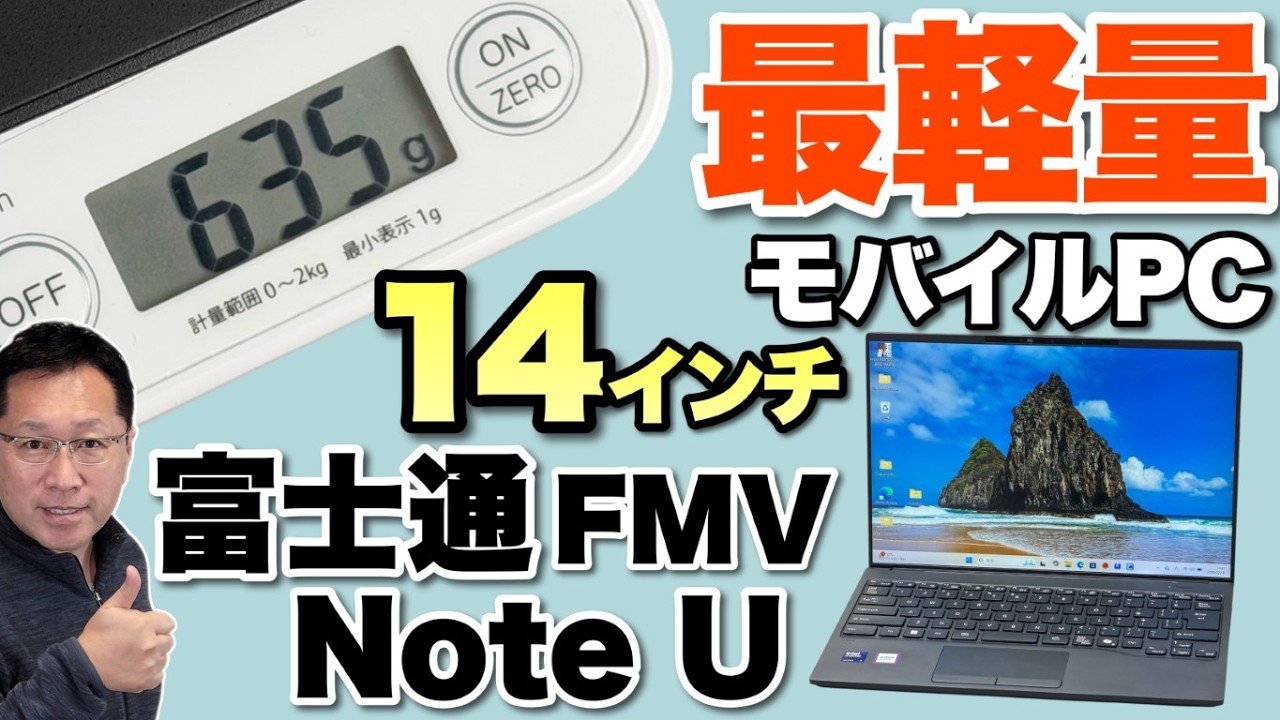 クーポンで安い】動画視聴に最適な11インチタブレット「 OUKITEL OT11