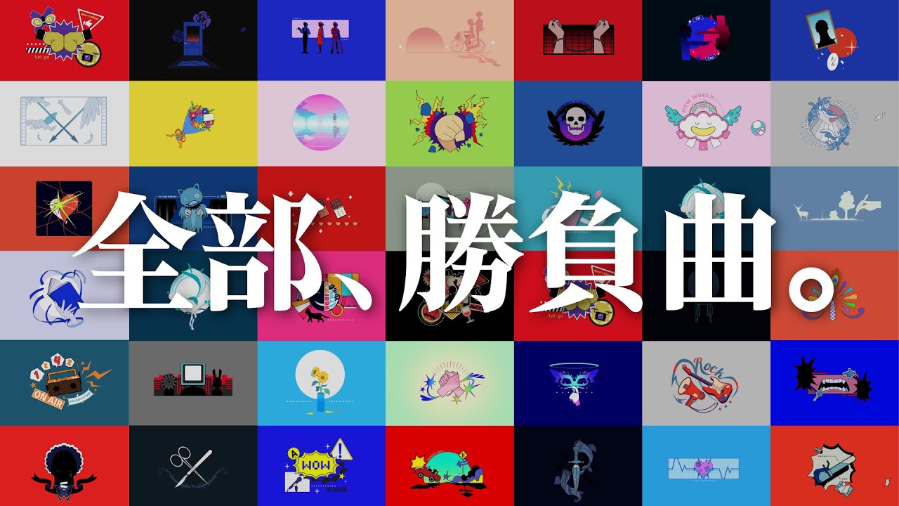 Adoのベストアドバム』クロスフェード - YouTube