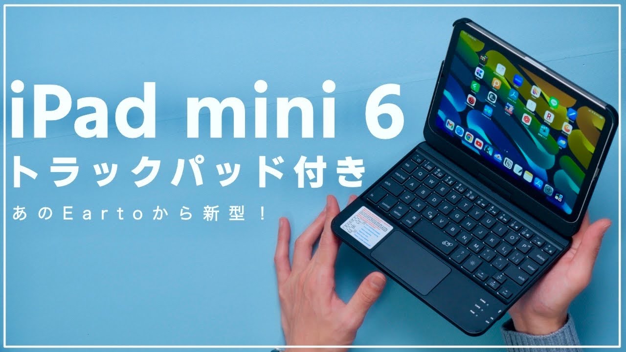 New iPad mini 6 keyboard! Turn it into a mini PC with the Earto