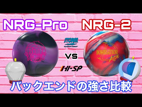 バイトパニックvsドミネーションエース【バックエンドの強い2つの