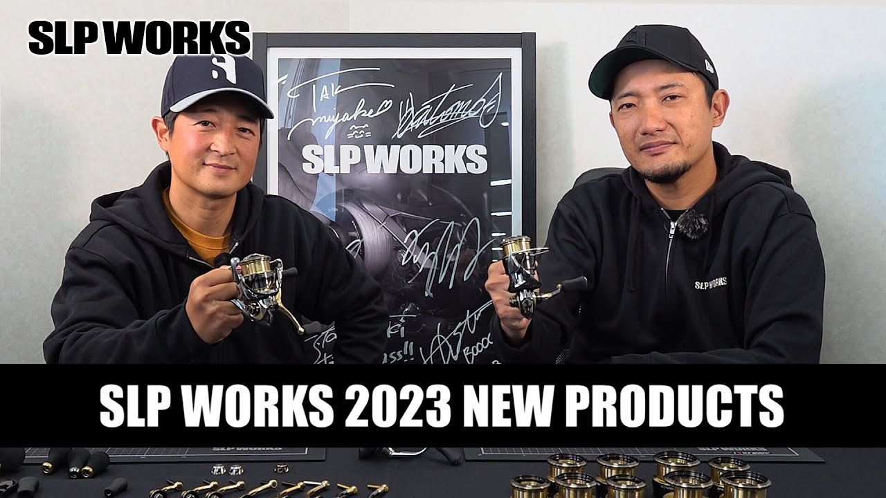 2023 SLP WORKS新製品紹介 - YouTube