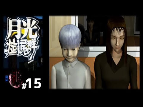 ムーンライトシンドローム - YouTube