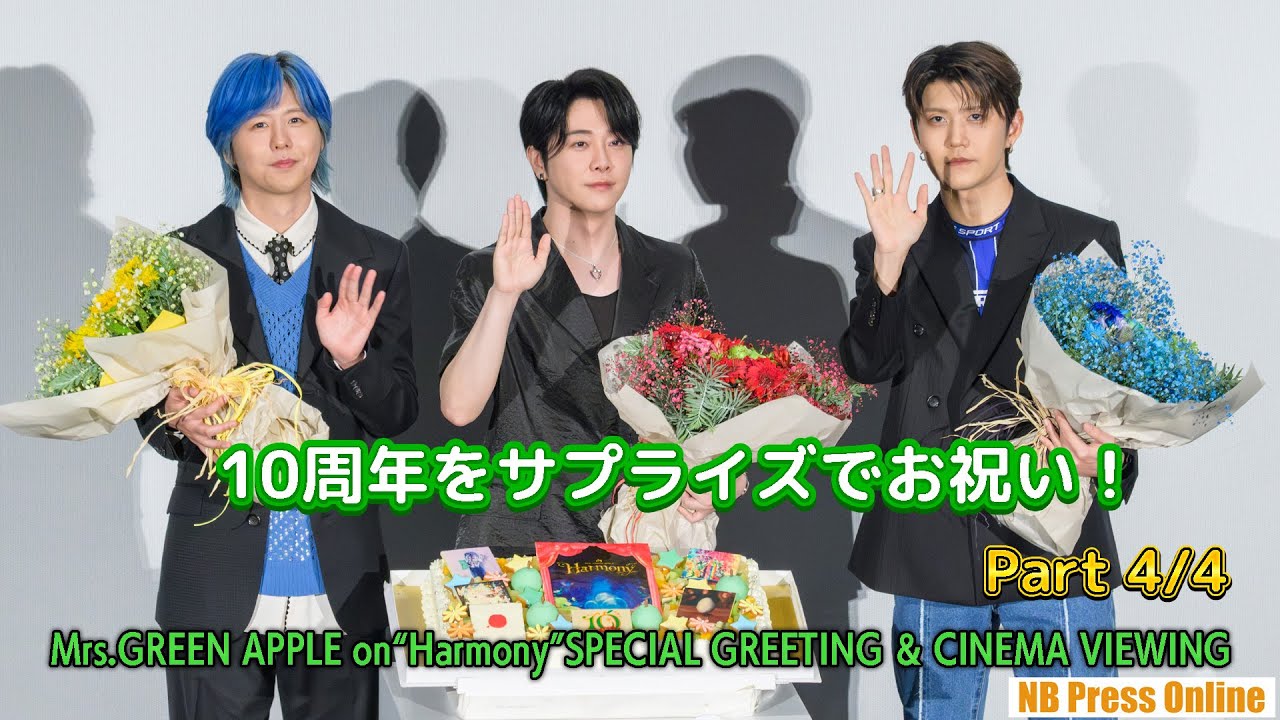 Mrs.) Celebrating the 10th anniversary with a surprise! 