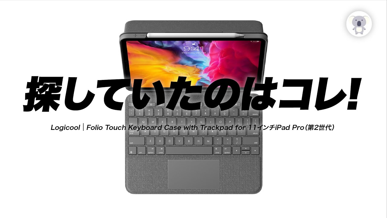 Review of the Surface-like Logitech Folio Touch Keyboard Case with