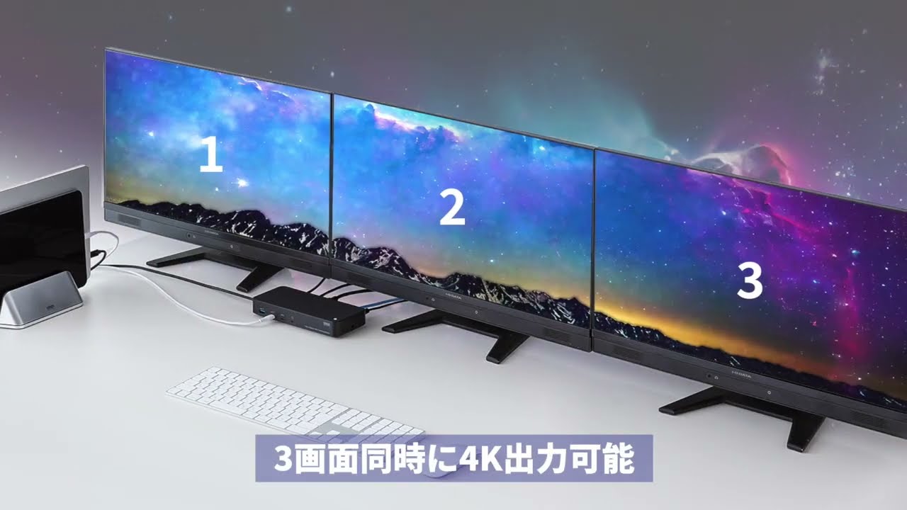 ドッキングステーション（HDMI2つ トリプルディスプレイ 4K 3画面