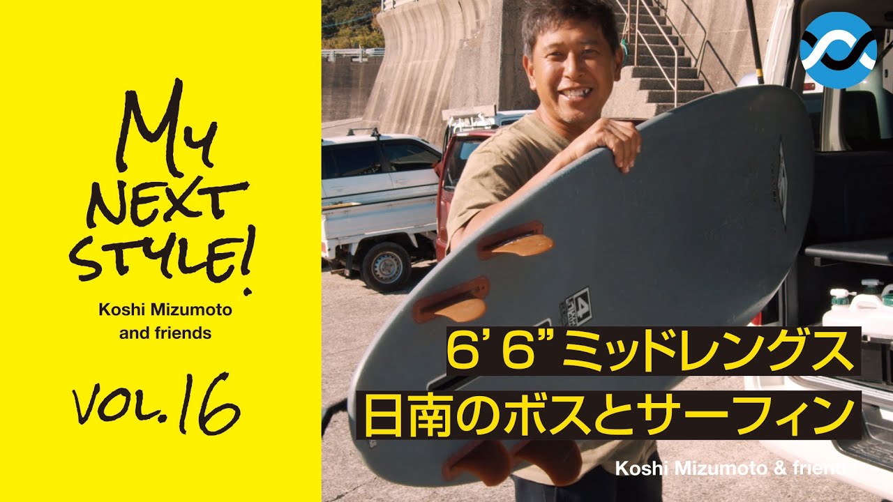 ジェリーロペスのミッドレングスでファンサーフ（vlog65） - YouTube