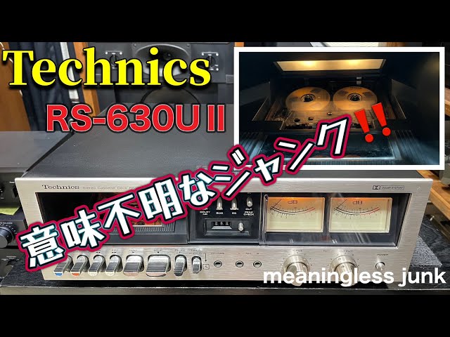 □意味不明なジャンクカセットデッキを入手しました I got a junk