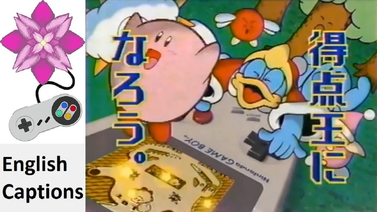 Kirby's Pinball Land Japanese Commercial - YouTube