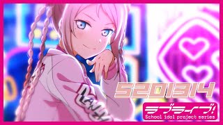 5201314 / 鐘 嵐珠(CV.法元明菜) Lyric Video - YouTube