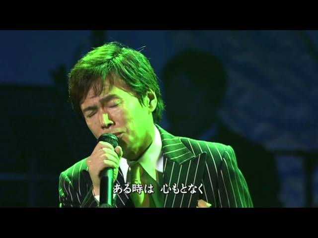 森進一 － それは恋 - YouTube