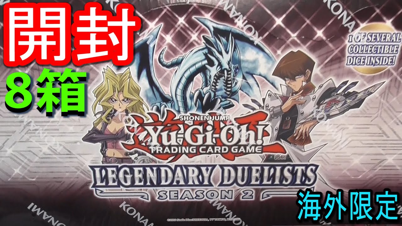 遊戯王】海外新規いっぱい！KING'S COURTを1BOX開封！【#英語版 #開封