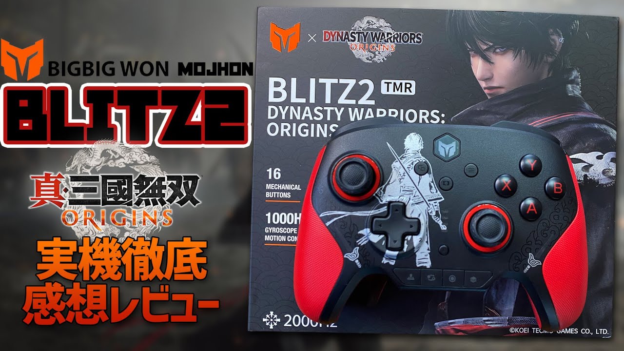 Dynasty Warriors ORIGINS Limited Edition] MOJHON BIGBIG WON BLITZ2