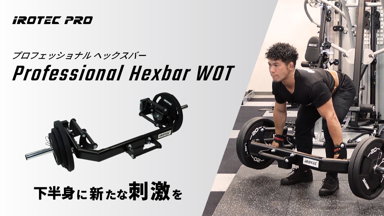 ようやく発売！これが鬼のオープンヘックスバー！ - YouTube