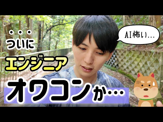 For those who think that the evolution of AI is so amazing that