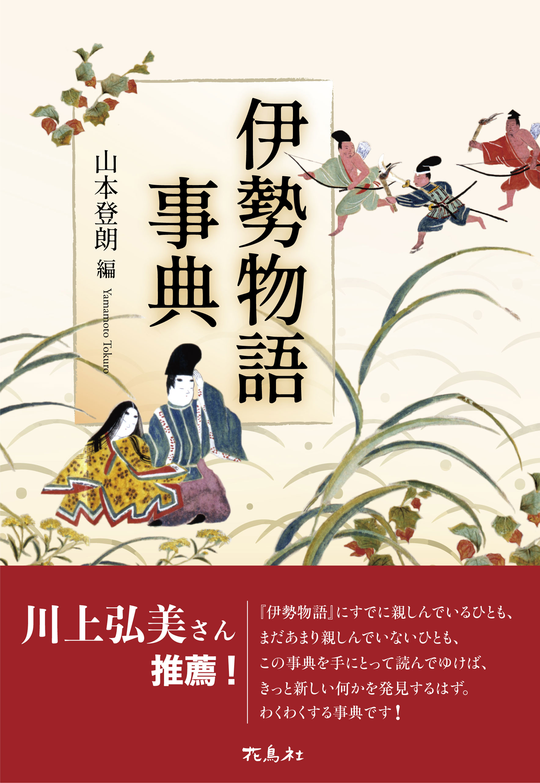 9784868030003.jpg?fit=829,1200