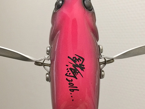 鉄馬（Van's Bait）実釣インプレ！琵琶湖発のデカ羽根モノルアー | 雄