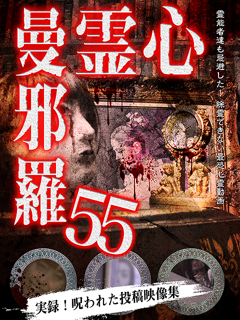 初版本】死せる魂の幻想 寺村 朋輝 - 初版本】死せる魂の幻想 死せる魂