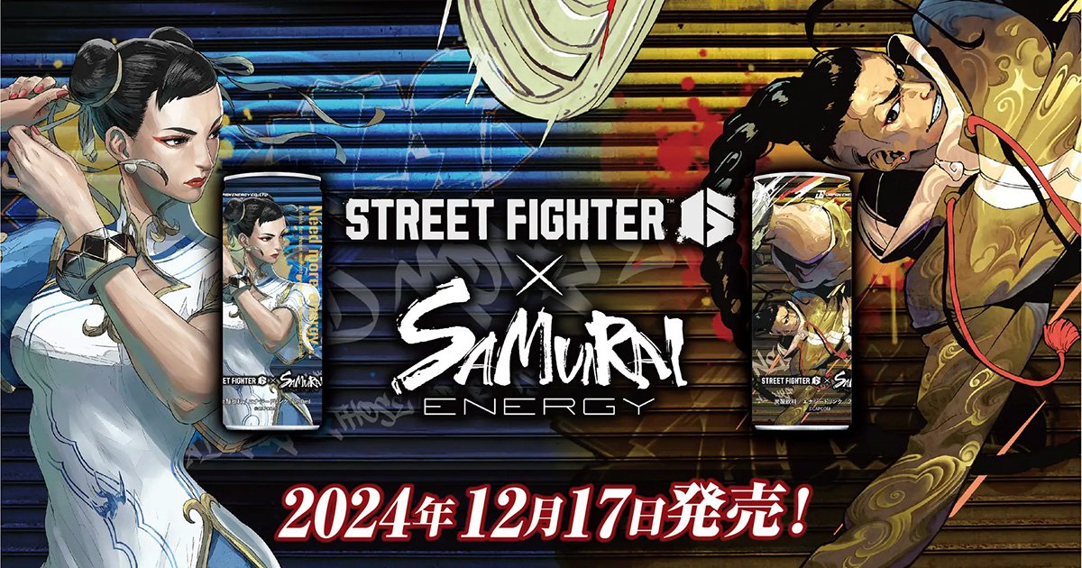 ストリートファイター6」と「SAMURAI ENERGY」が激アツコラボ！限定