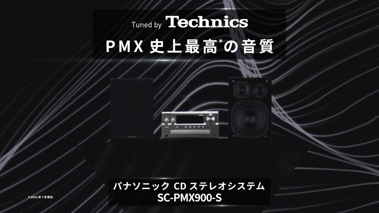 ミニコンポ SC-PMX900 を買ってみた | macfancy