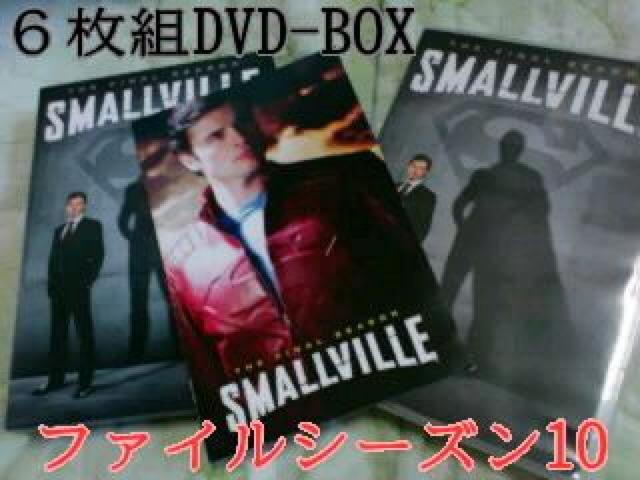 ☆ヤング・スーパーマン☆ファイナル・シーズン10 最終回 DVD-BOX | CD