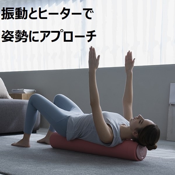 ドクターエア ピラティスロール」の人気商品一覧 | 安い商品を通販