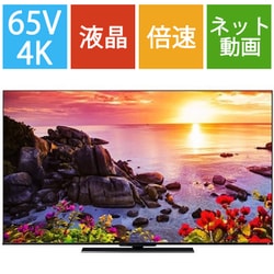 ヨドバシ.com - レグザ REGZA Z770Lシリーズ 65V型 4K液晶テレビ 量子