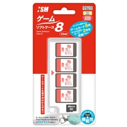 ヨドバシ.com - ISM イズム ISMSW105 [Switch用 ゲームソフトケース8