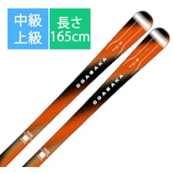 ヨドバシ.com - オガサカスキー OGASAKA SKI スキー板「オガサカ TC-S