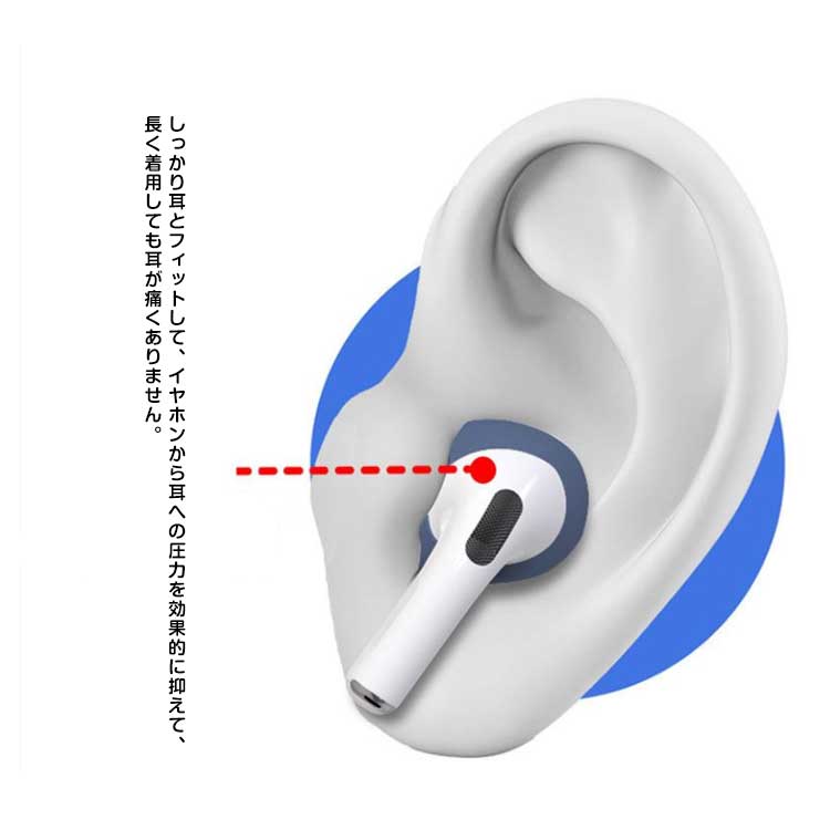 楽天市場】お得な2セット AirPods 第4世代 イヤホン シリコンカバー