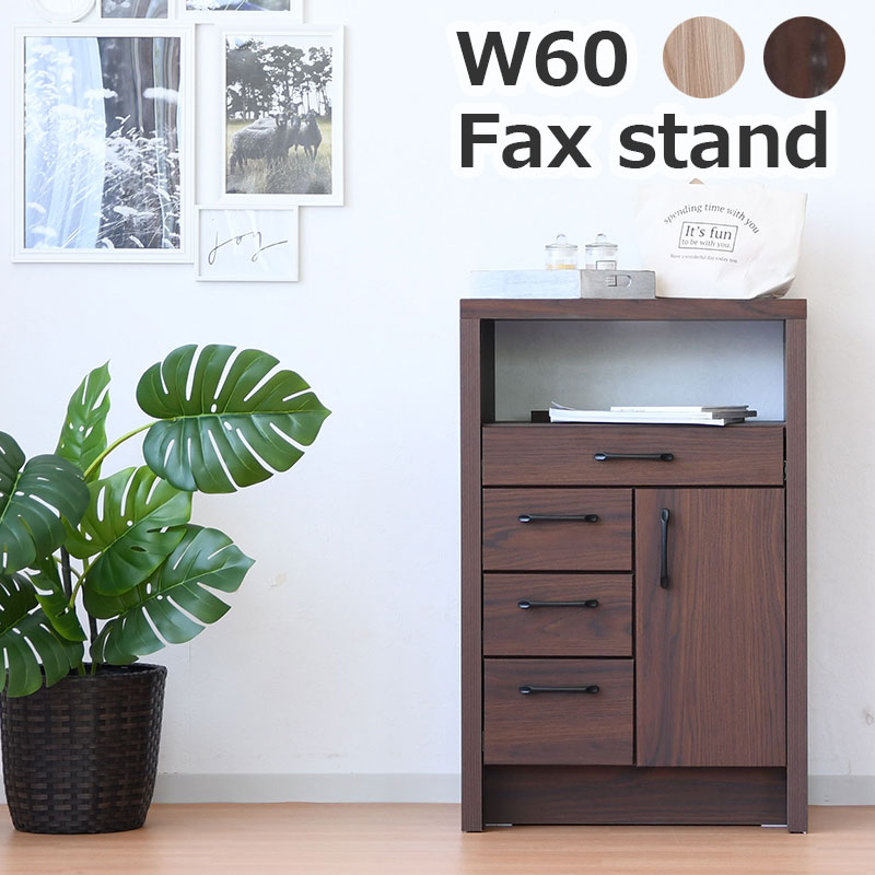 楽天市場】【楽天スーパーSALE ポイント5倍】fax台 ルーター収納 電話