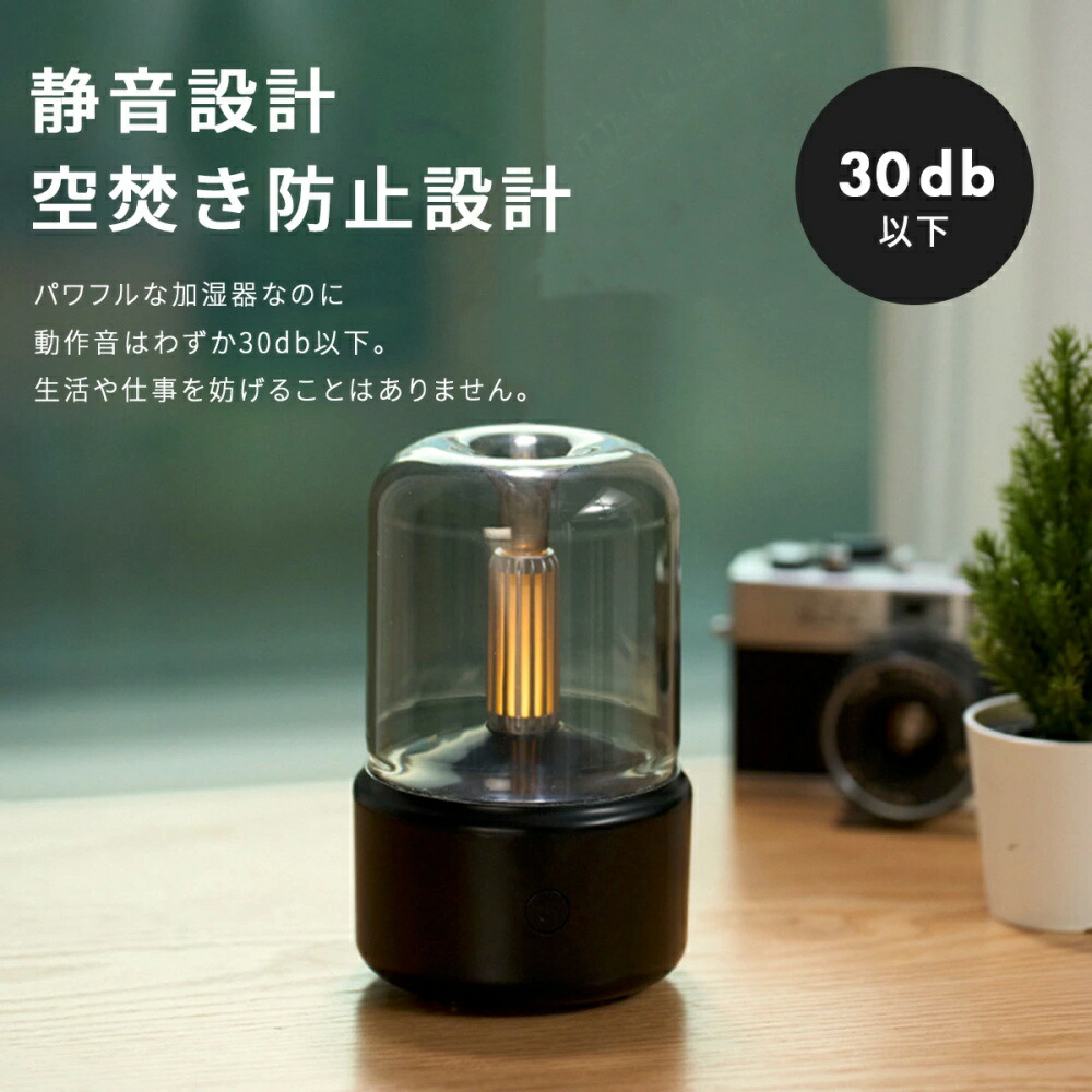 楽天市場】加湿器 アロマ対応 超音波式 卓上 小型 噴霧器 おしゃれ 大