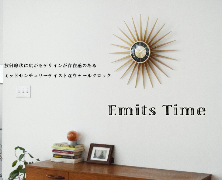 楽天市場】【ポイント10倍】Emits Time エミッツタイム【壁掛け時計