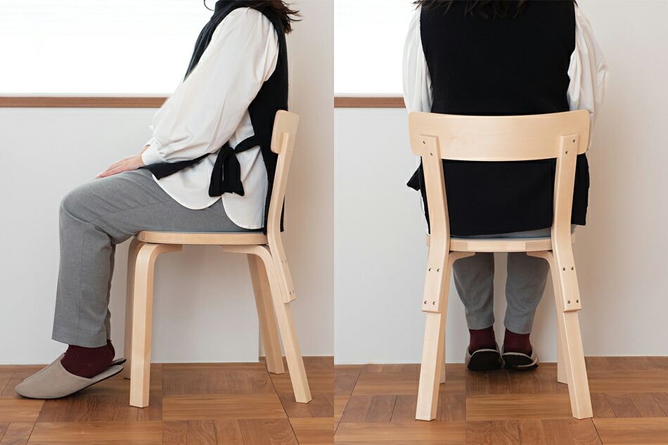 69 チェア（アルテック／Artek） フリーデザイン ｜ 北欧・ロング