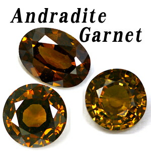 パキスタン スカルドゥ産 アンドラダイトガーネット パキスタン・スカルドゥ産天然アンドラダイトガーネット結晶クラスター