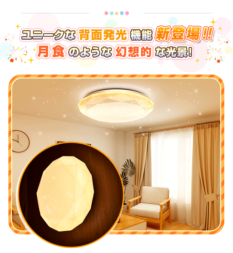 楽天市場】時間限定スーパーSALE暴走中☆【5年保証】【星空】 電気 LED