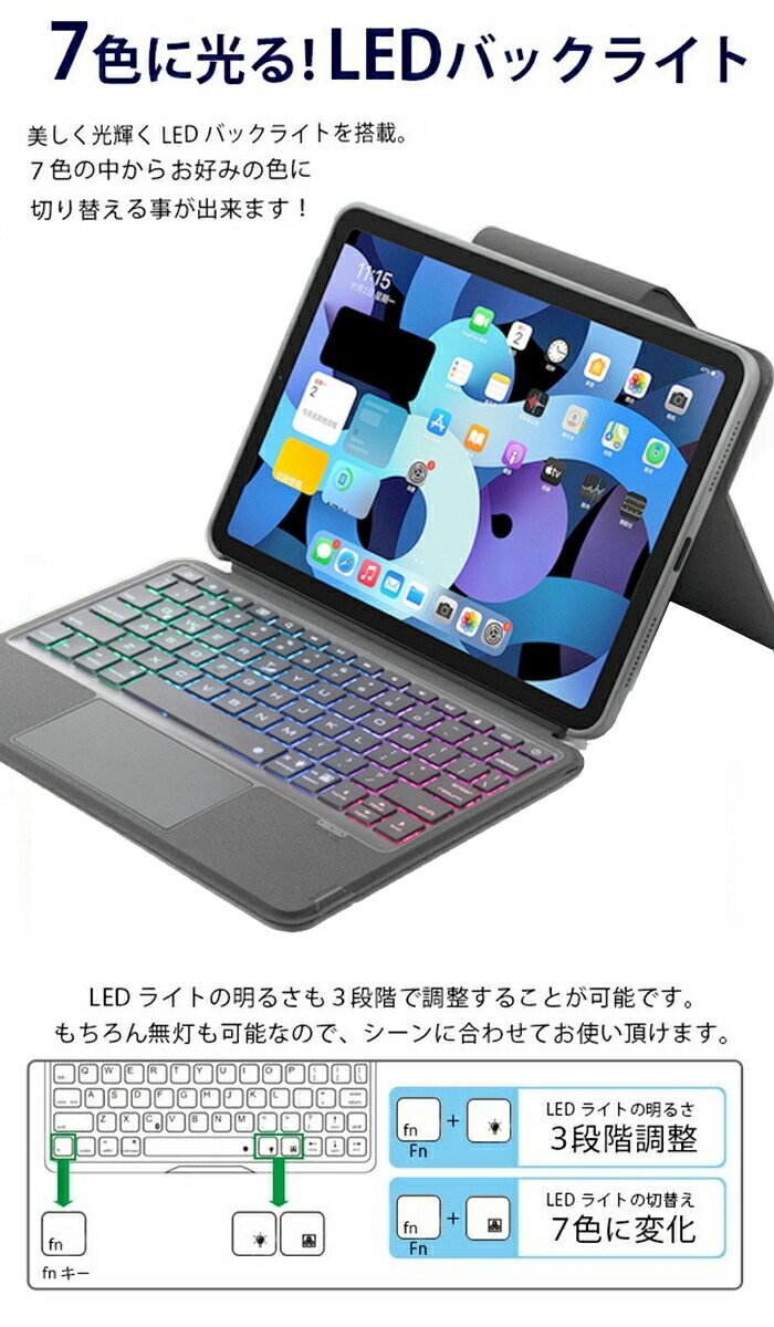 楽天市場】iPad Air 第4/5世代 キーボード ケース 10.9インチ iPad Pro