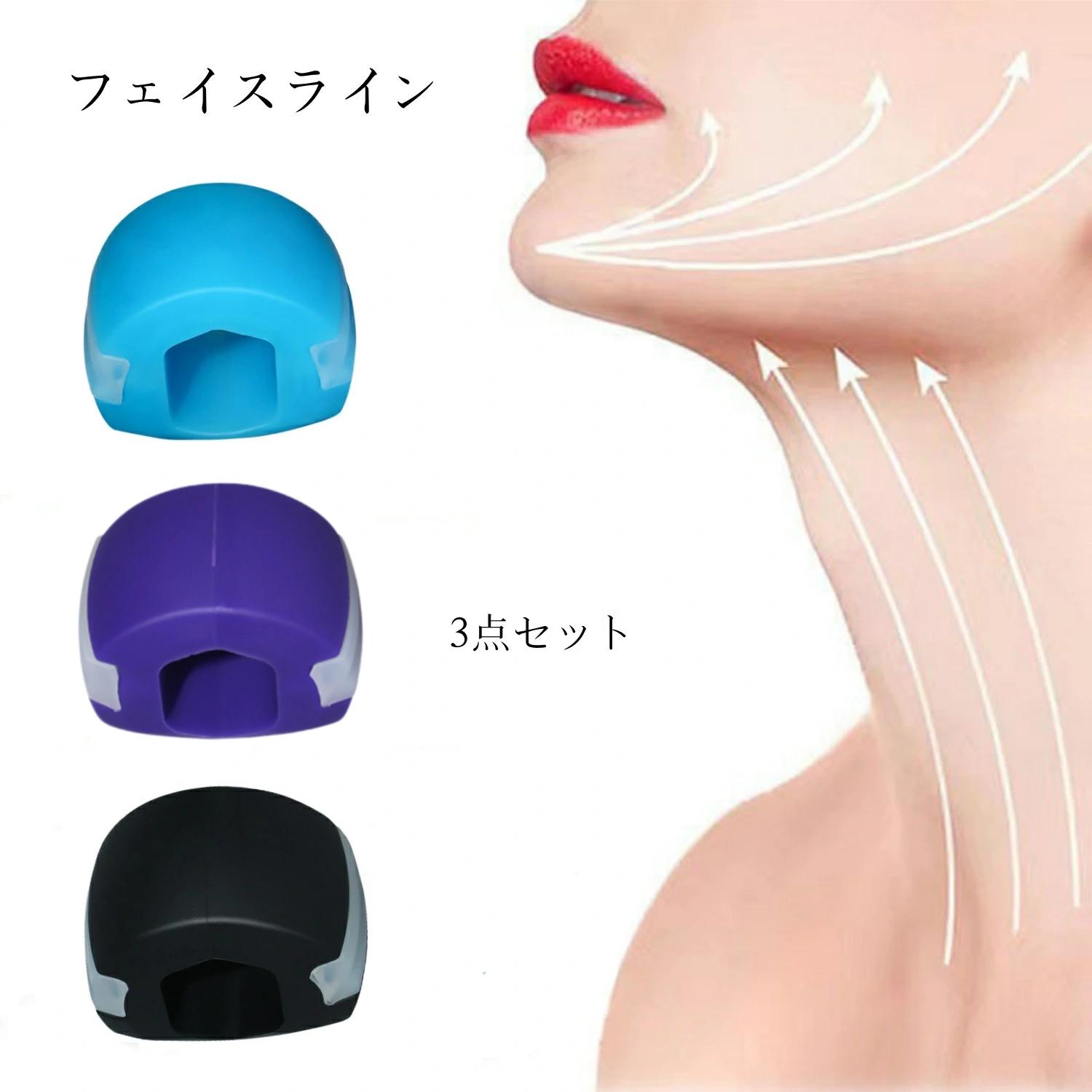 楽天市場】ポイント5倍 フェイスライン 3個セット 顔痩せ 表情筋