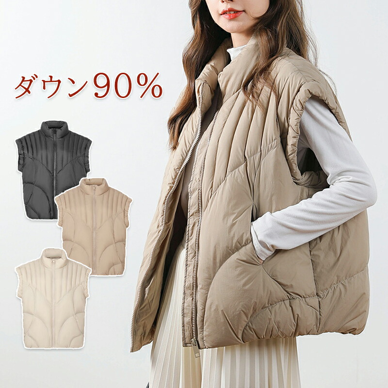 楽天市場】ダウンベスト レディース 冬 ダウンジャケット ショート丈