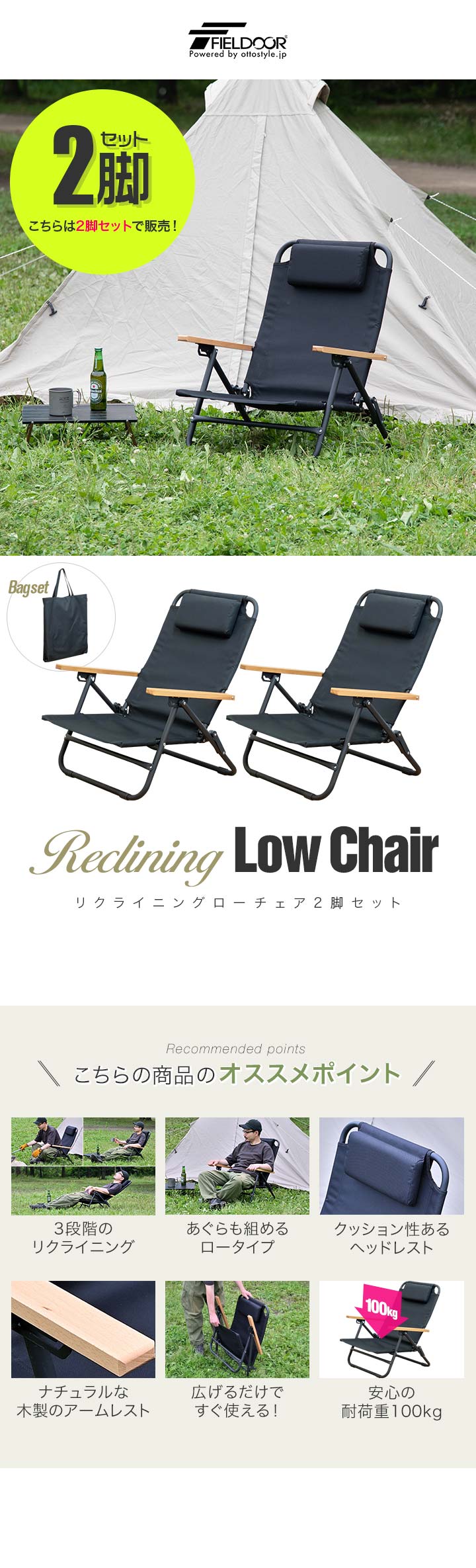 楽天市場】【楽天1位】アウトドア チェア ローチェア リクライニング