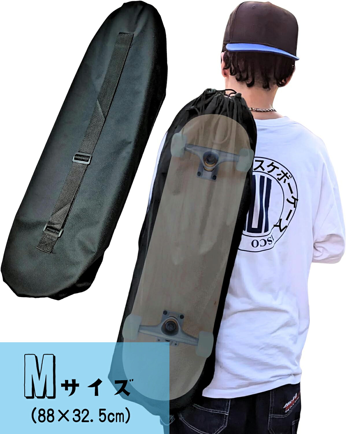 楽天市場】【WalnutSkate】 スケボー 袋 収納バッグ ケース バッグ