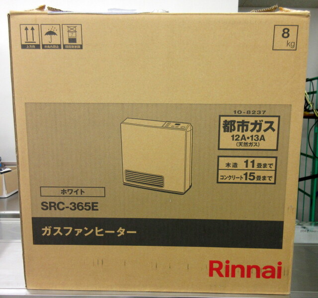 2019年 リンナイ ガスファンヒーター SRC-365E W440×D207×H440mm 単相
