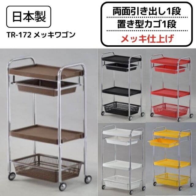 通販サイトブライトエン】美容室/理容室/ネイルサロン/エステサロン等