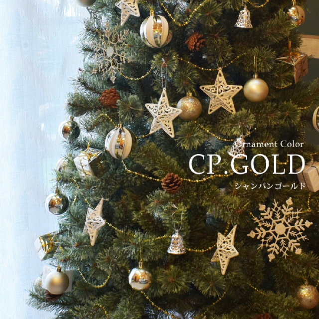 クリスマスツリー 90cm 60cm 北欧風 オーナメントセット プランター