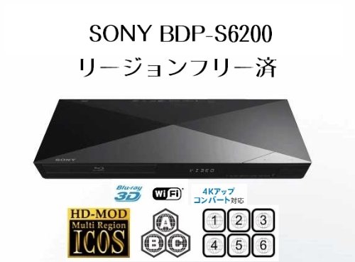 ○ 人気が高いソニーのブルーレイディスク（BD）プレーヤー『BDP-S6200